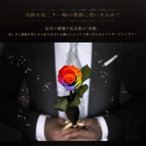 R_rose