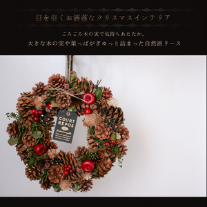 wreath-33nat