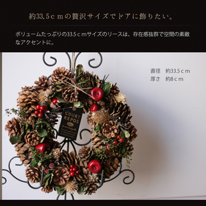 wreath-33nat