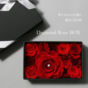 D_rosebox